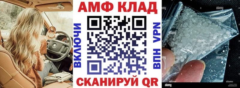 Купить  Цоци-Юрт  АМФ Premium 