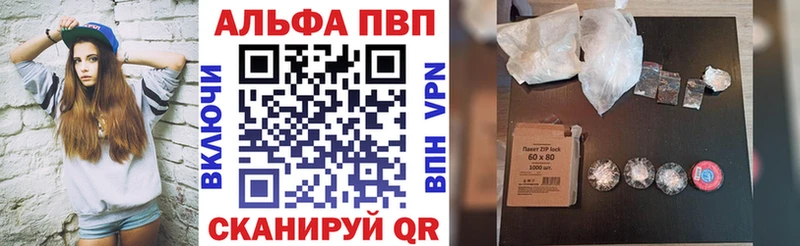 Купить  Цоци-Юрт  Alpha PVP мука 