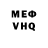 КЕТАМИН VHQ kinol0g music