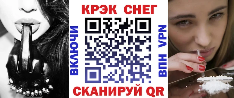 Купить где  Цоци-Юрт  Кокаин Fish Scale 