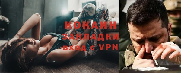 а пвп мука Богородицк