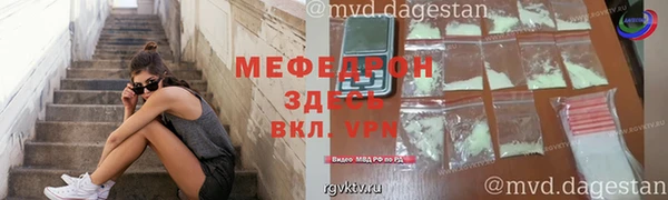 а пвп мука Богородицк