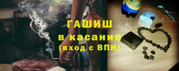 а пвп мука Богородицк
