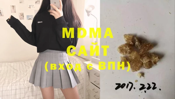 а пвп мука Богородицк
