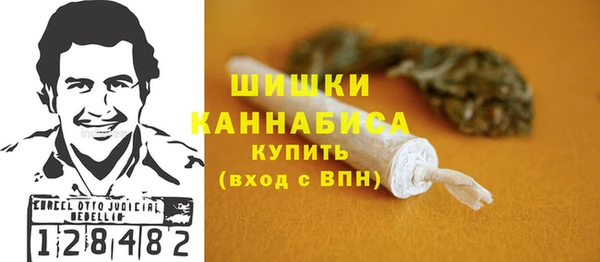 мескалин Богородск