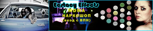 мескалин Богородск