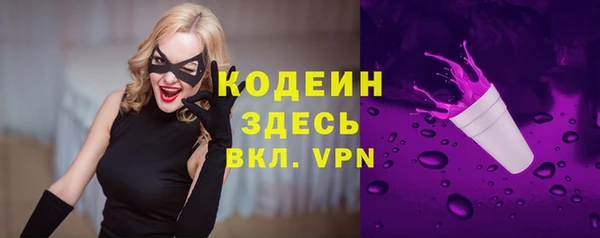 мескалин Богородск
