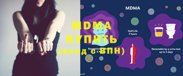 мескалин Богородск