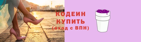 мескалин Богородск