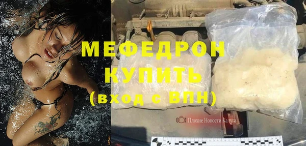 а пвп мука Богородицк