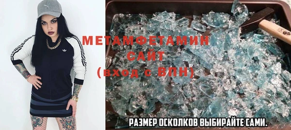 мескалин Богородск