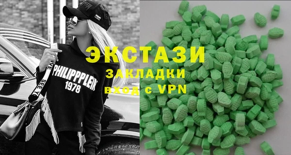 спиды Богданович
