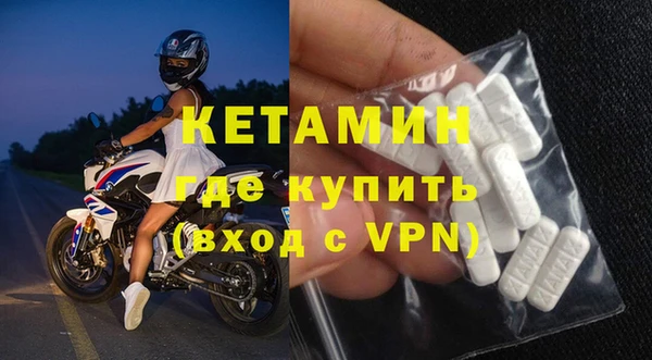а пвп мука Богородицк