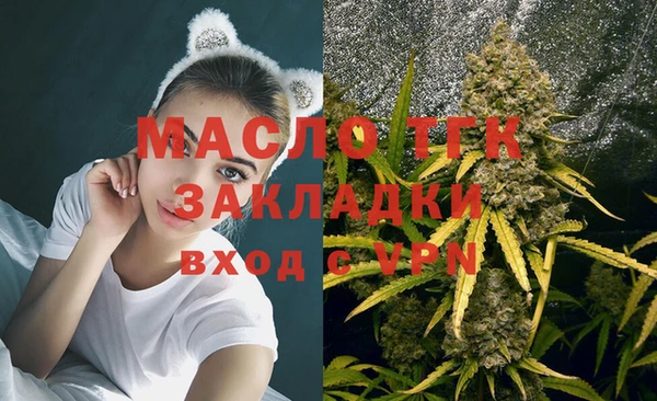 мескалин Богородск