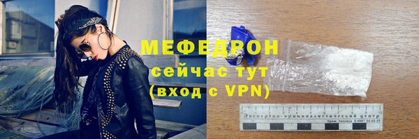 мескалин Богородск