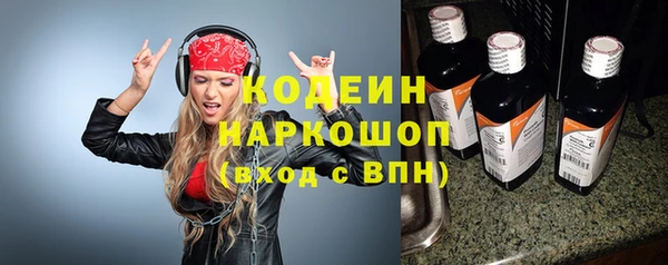 мескалин Богородск