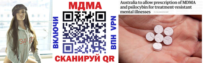 МДМА кристаллы  Купить закладки  Цоци-Юрт 