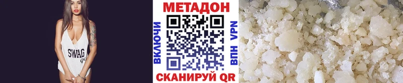 Купить где  Цоци-Юрт  Метадон мёд 