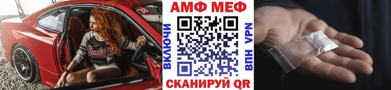 Первитин мет  Купить закладки  Цоци-Юрт 